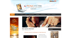 Desktop Screenshot of advokat-online-bg.com